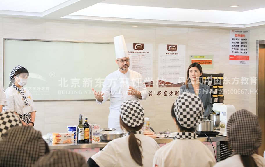 舔穴肉文视频北京新东方烹饪学校-学生采访